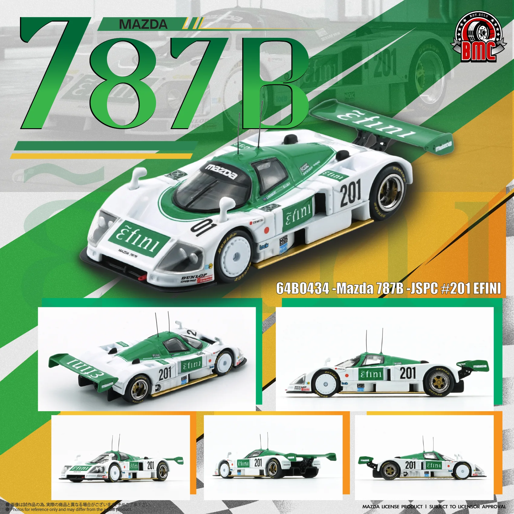たけし 京商オリジナル1/12 MAZDA 787B #55 LE MANS 1991 s-l400.png