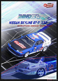 1:64 Nissan Skyline GT-R (R32) -- Singapore Diecast Expo -- INNO64