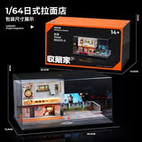 1:64 Diorama – Japanese Style Lamian Noodles Shop Miniature Scene -- SCJ 82029