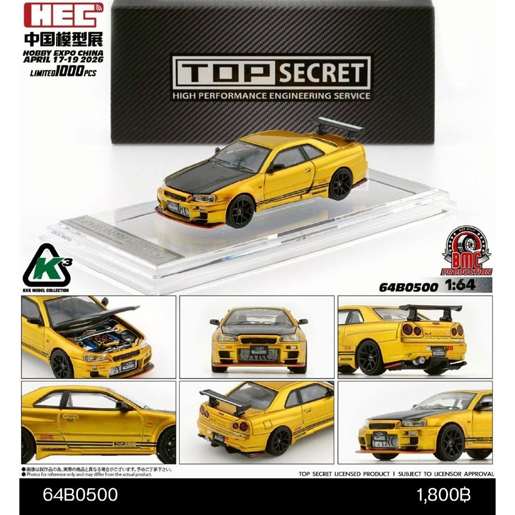 1:64 Scale Cars - Shop Detailed & Authentic 1:64 Diecast Cars