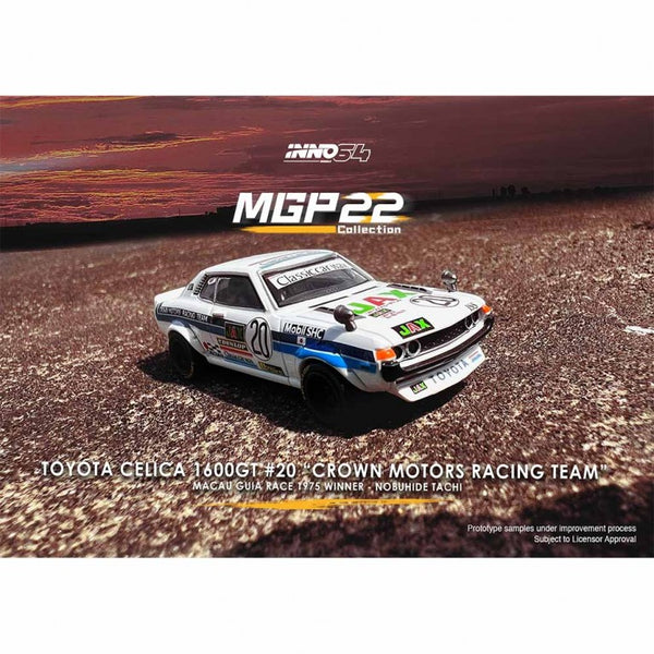 1:64 Toyota Celica 1600GT (TA22) -- 1975 Macau Guia Race Winner -- INN